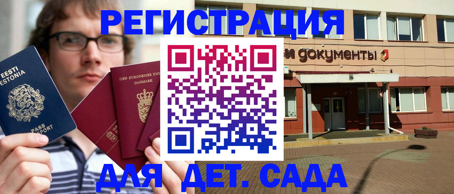 временная регистрация госуслуги в Суворове